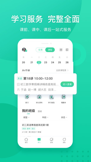 新东方2021