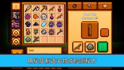 像素生存游戏2官方正版