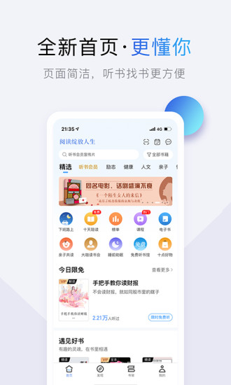 十点读书app下载