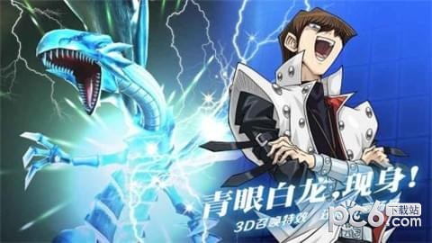 游戏王决斗链接官方正版截图2