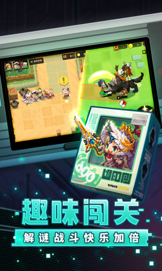 坎公骑冠剑无限钻石版