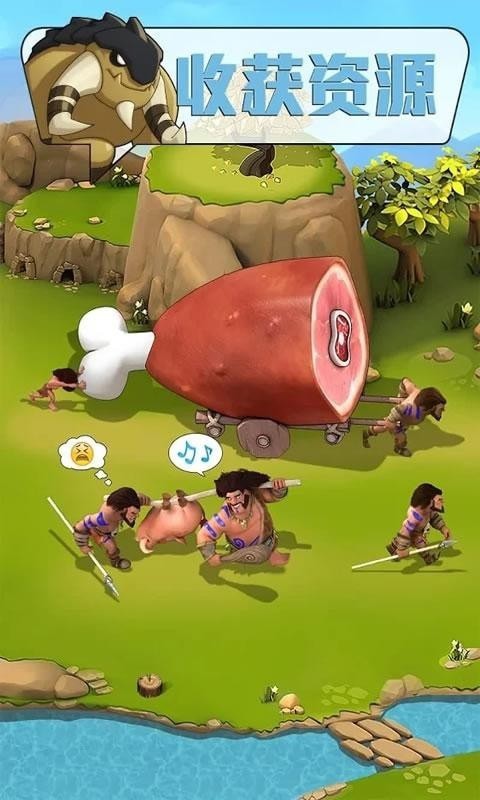 野蛮时代变态版截图2