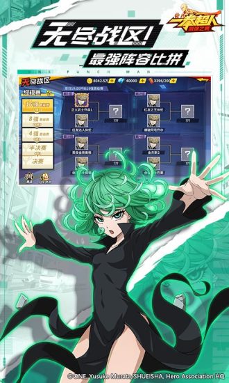 一拳超人最强之男九游版