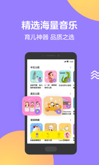 Q音宝贝腾讯版