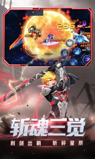 时空猎人解锁版无限金币钻石截图2