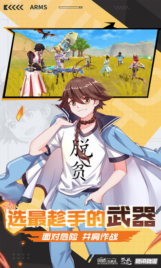 创造与魔法破解版