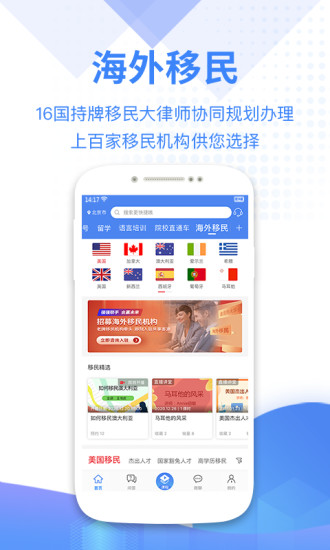 金吉列大学长官方版下载