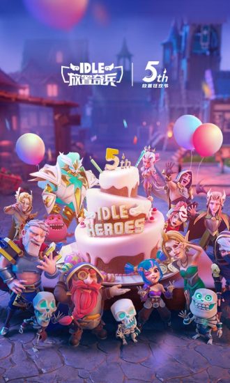 放置奇兵高爆福利版截图1