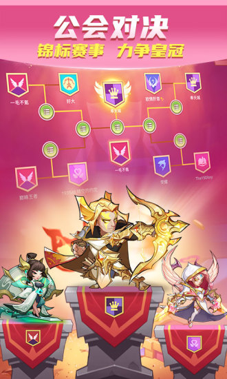 放置奇兵高爆福利版截图6