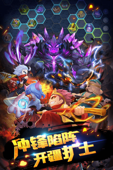 造梦西游OL无限点券破解版