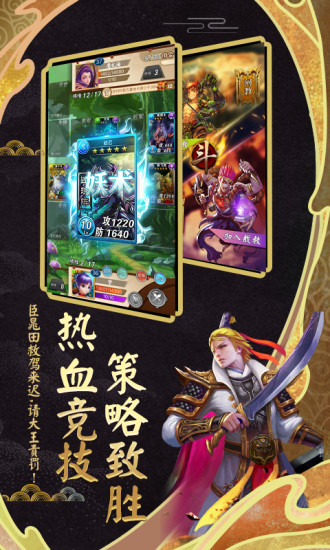富甲封神传无限元宝版