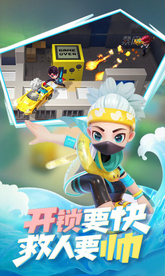 逃跑吧少年破解版无限钻石