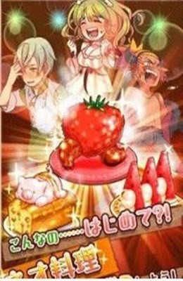 大繁盛满腹市场鸿蒙版