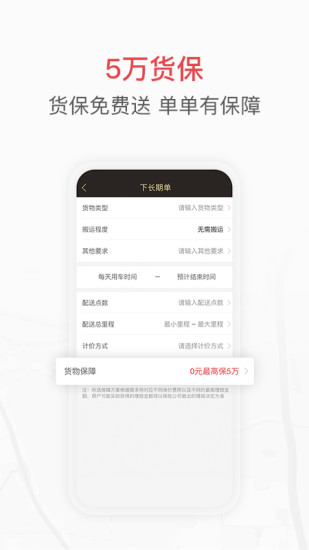 快狗打车企业