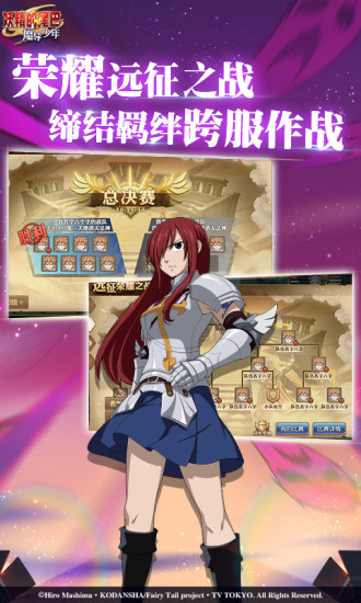 妖精的尾巴魔导少年无限金币截图4
