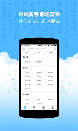 新东方优选