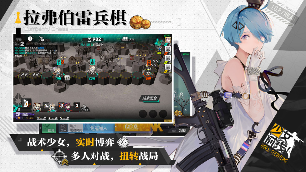 少女前线反和谐版下载