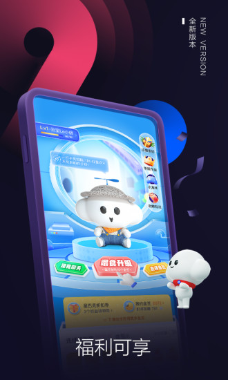电信营业厅官方app