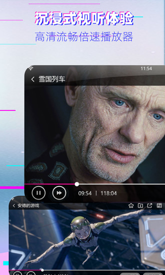 影视大全最新版截图5