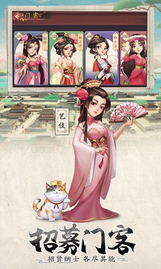 我是大东家