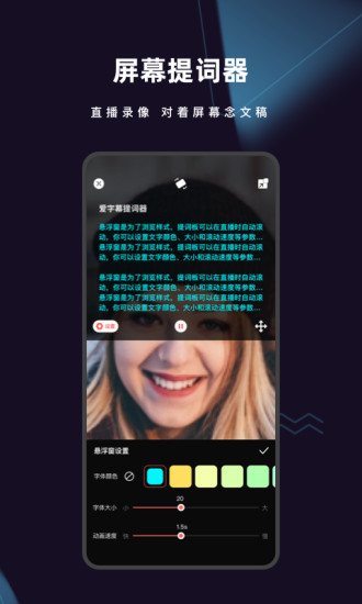 爱字幕最新版