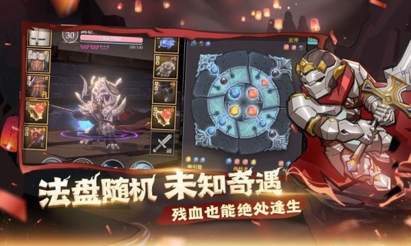 魔渊之刃2021解锁版截图1