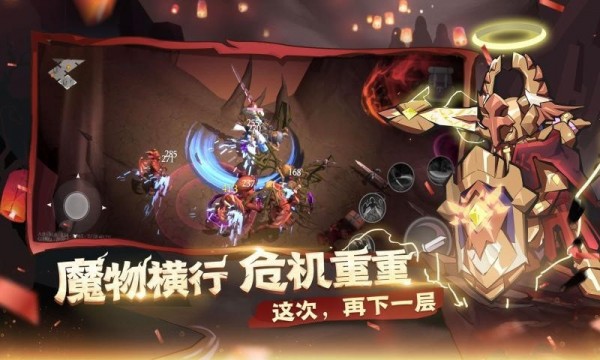魔渊之刃2021解锁版截图2