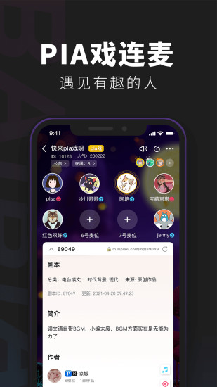 百变大侦探官方版