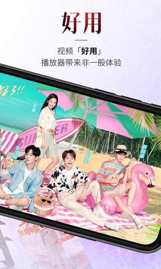 百视TV解锁版截图3