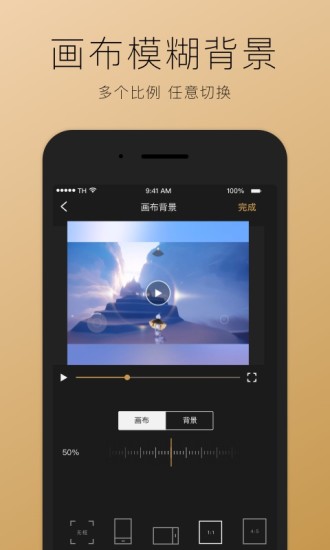 超神录屏最新版截图4