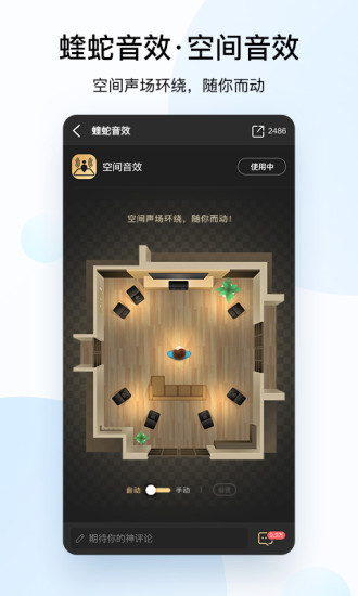 酷狗音乐安卓解锁版截图4