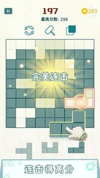 方块九宫格无广告版下载
