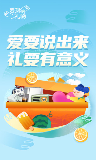 沪江网校官方版下载
