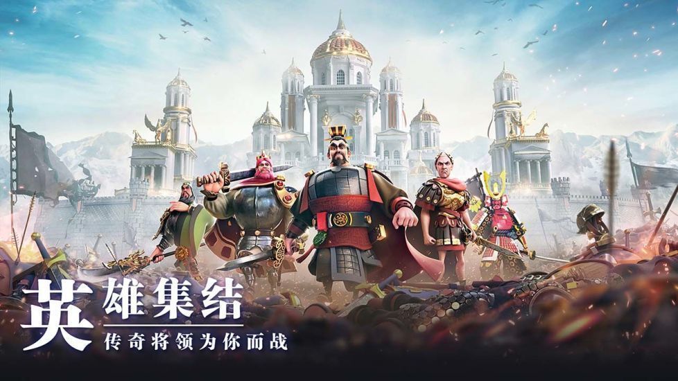 万国觉醒内购解锁版截图5