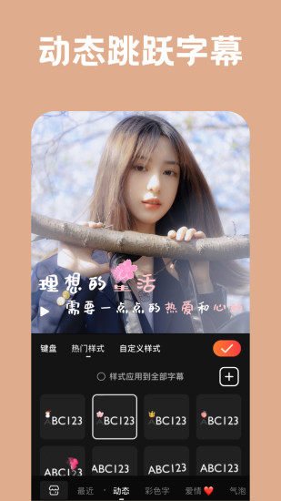小影无水印版