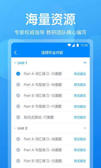 可可老师APP下载