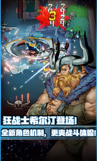 战魂铭人无限金币钻石破解版下载