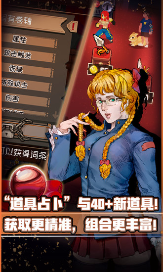 战魂铭人
