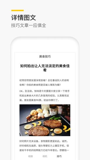 p图神器