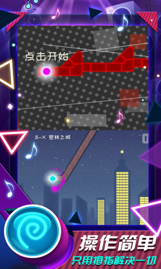 冰与火之舞手机版下载截图5