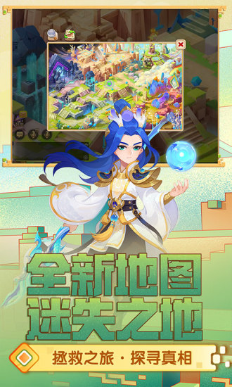 梦幻西游最新解锁版截图2