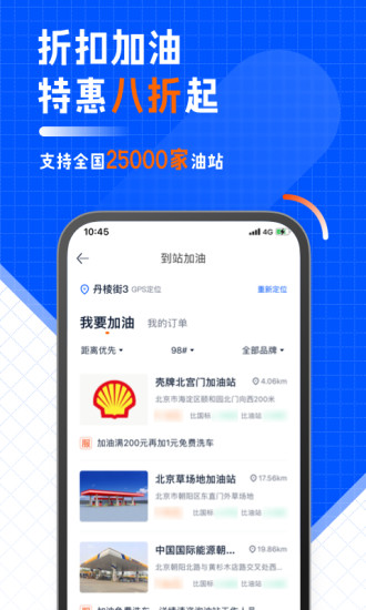汽车之家车主版