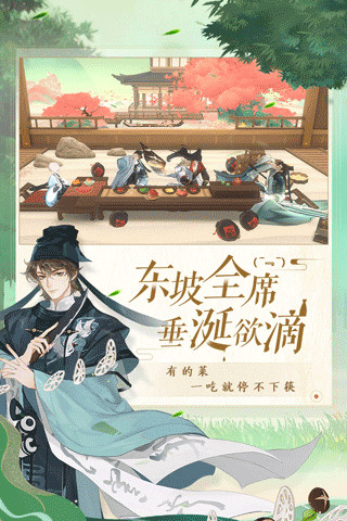 忘川风华录官方版