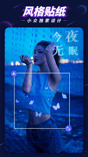 P图大师最新解锁版下载截图3