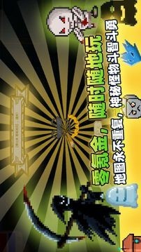 传说之旅最新破解版