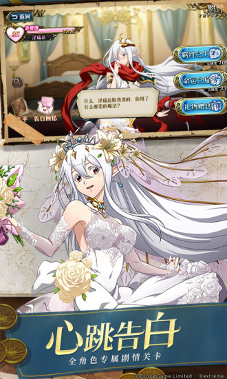梦幻模拟战ios破解版