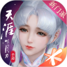 天涯明月刀无限解锁版