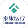 泰康医疗app手机版