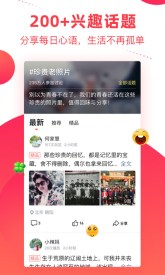 彩视苹果版