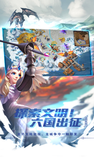 剑与家园最新版本